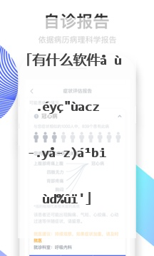 有什么软件可以看免费电视剧吗？